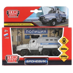 Машина Броневик Полиция