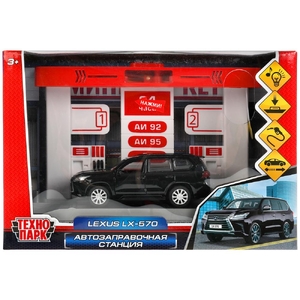 Игровой набор Автозаправочная Станция Lexus LX570