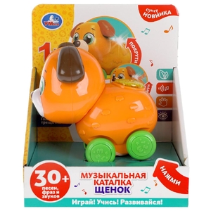 Музыкальная каталка Щенок 30 песен фраз звуков трещотка ТМ Умка