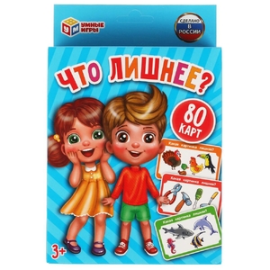 Что лишнее? Карточная игра 80 карточек Карточки 85х55 мм