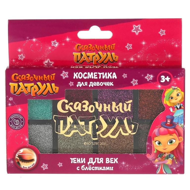 Тени для век Сказочный Патруль с блёстками