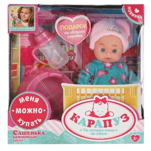 Пупс Сашенька можно купать рост 15 см