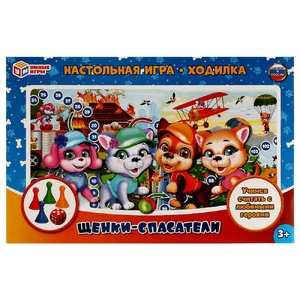 Игра ходилка Щенки Спасатели