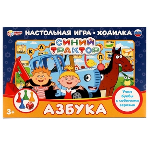 Игра-ходилка Азбука Синий Трактор
