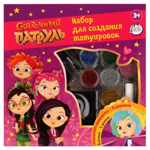 Косметика Сказочный Патруль набор для татуировок