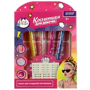 Косметика для девочек Набор для создания татуировок с ручками