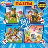 Пазлы Суперщенки. Набор пазлов 4 в 1.