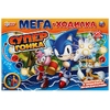 Настольная игра Супер гонка. МЕГА-ходилка