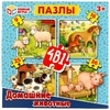 Пазлы 4 в 1 Домашние животные