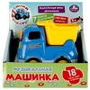 Музыкальная машинка СИНИЙ ТРАКТОР