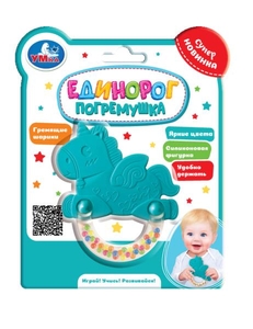 Прорезыватель единорог