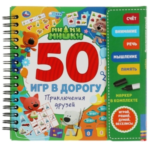 Приключения друзей. Ми-ми-мишки (блокнот на спирали с маркером)