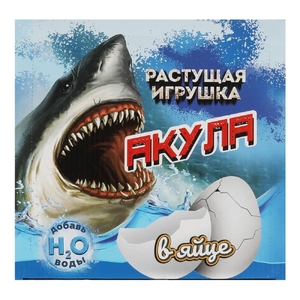 Яйцо С Растущей Фигуркой Динозавр