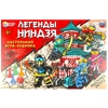 Настольная игра ходилка Легенды Ниндзя