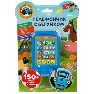 Телефон с бегунком Синий Трактор 150 песен стихов звуков