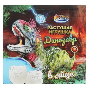 Игрушка ЯЙЦО с растущей фигуркой динозавр
