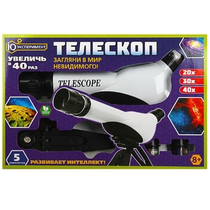 Телескоп 20х-30х-40х 5 компонентов