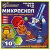 Микроскоп 10 компонентов