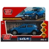 Модель металлическая KIA RIO X длина 12 см синий