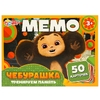 Пазлы Чебурашка МЕМО Настольная игра