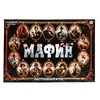 Карточная игра Мафия в плотной коробке