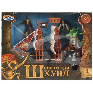 Корабль с пиратами