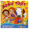 Настольная игра лови торт