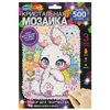 Кристальная мозаика 17*23 см милый зайка