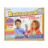 Викторина Подготовка к школе 500 вопросов