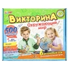 Викторина Окружающий мир 500 вопросов