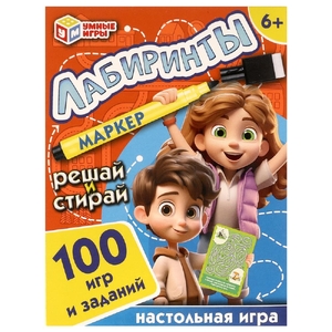 Развивающие карточки Лабиринты