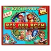 Викторина Всё обо всём 500 вопросов