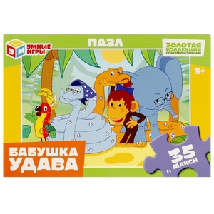 Макси-Пазлы в коробке 35 деталей Бабушка удава