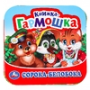 Книжка - гармошка Сорока - Белобока