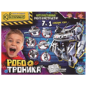 Игрушка опыты робот-конструктор 7-в- 1