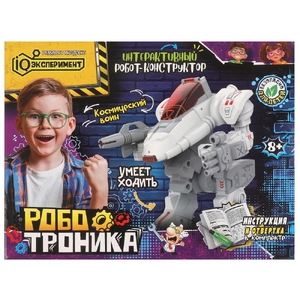 Игрушка опыты космический воин