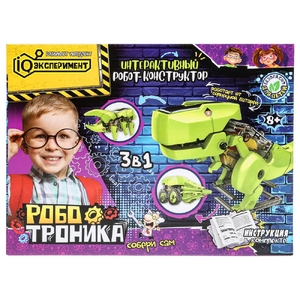 Игрушка опыты робот-конструктор 3-в-1