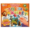 Развивающая игра-пазл Кто где живёт?