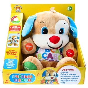Игрушка мягкая интерактивная Ученый щенок 26см