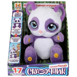 Игрушка мягкая интерактивная игрушка панда "сказочница" 25 см
