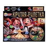 Настольная игра крутая рулетка