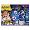 Игрушка опыты робот-конструктор
