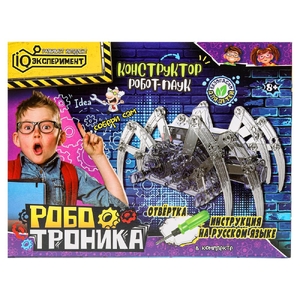 Игрушка опыты робот-паук