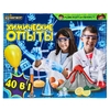 Опыты химия набор 40 в 1