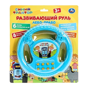 Музыкальный руль Синий трактор 6 песен и мелодий