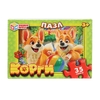 Макси - пазлы в коробке Корги 35 деталей