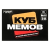 Карточная игра в плотной коробке Куб мемов