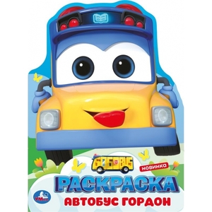 Книжка со звуком 10 песенок в дорогу СИНИЙ ТРАКТОР