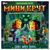 Настольная игра-ходилка квадрат Мини круг