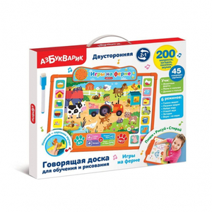 Говорящая доска Игры на ферме двухсторонняя для обучения и рисования 512336